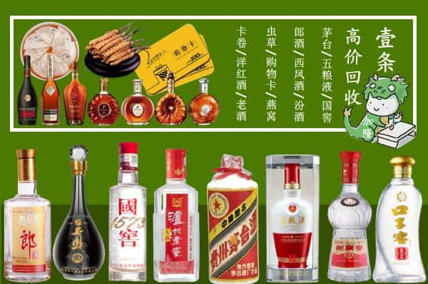 拉萨达孜区跃国烟酒经营部