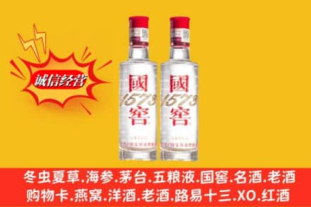 拉萨达孜区回收国窖酒